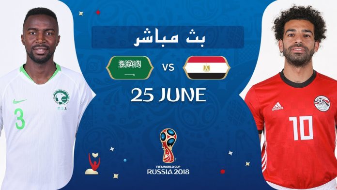 بث مباشر.. مباراة منتخب مصر ضد منتخب السعودية - الأول