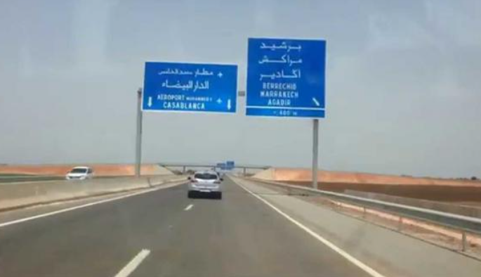 الطريق السيار الدار البيضاء – برشيد..حركة السير ستعرف اضطرابا مؤقتا على مستوى بدال بوسكورة